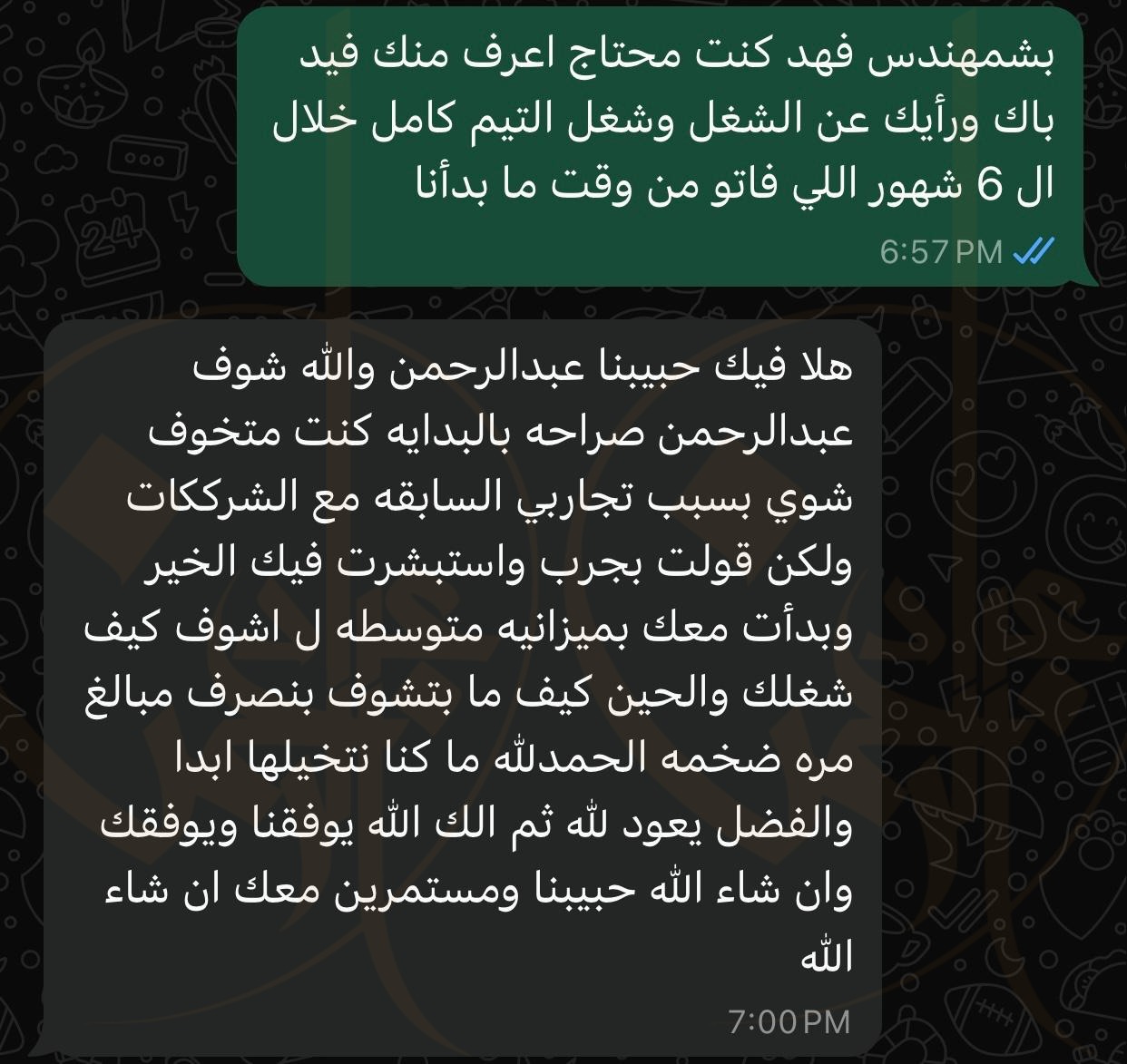 WhatsApp Image 2025-11-23 at 18.08.42_3a07d223