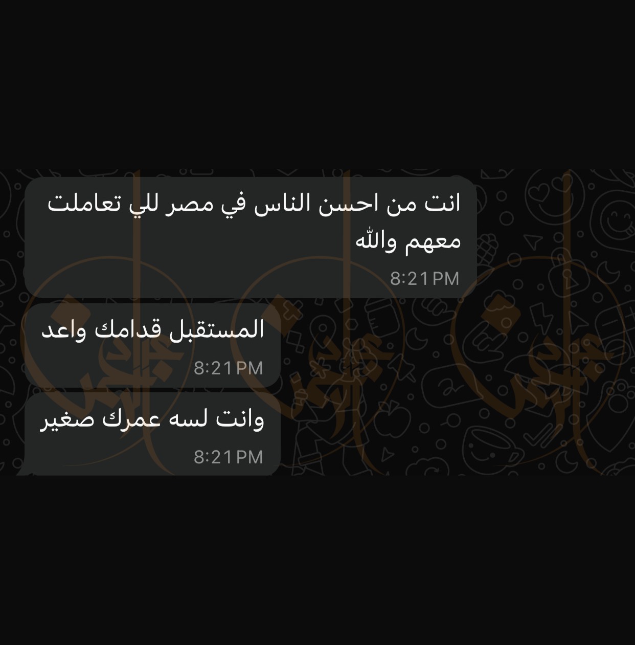 WhatsApp Image 2025-11-23 at 18.12.01_c6ab129f